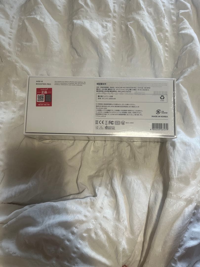 【みい】AGE-Ｒブースタープロ　メディキューブ