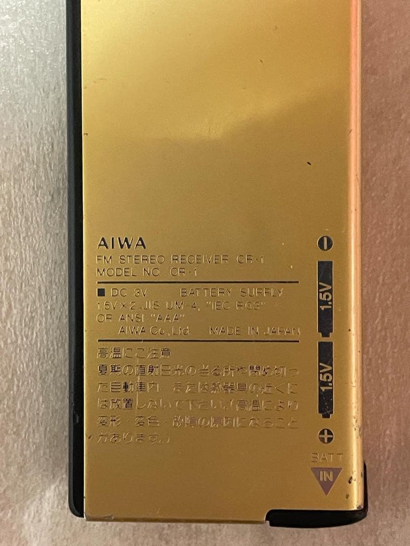 AIWA　FMラジオ　CR-1 ジャンク品