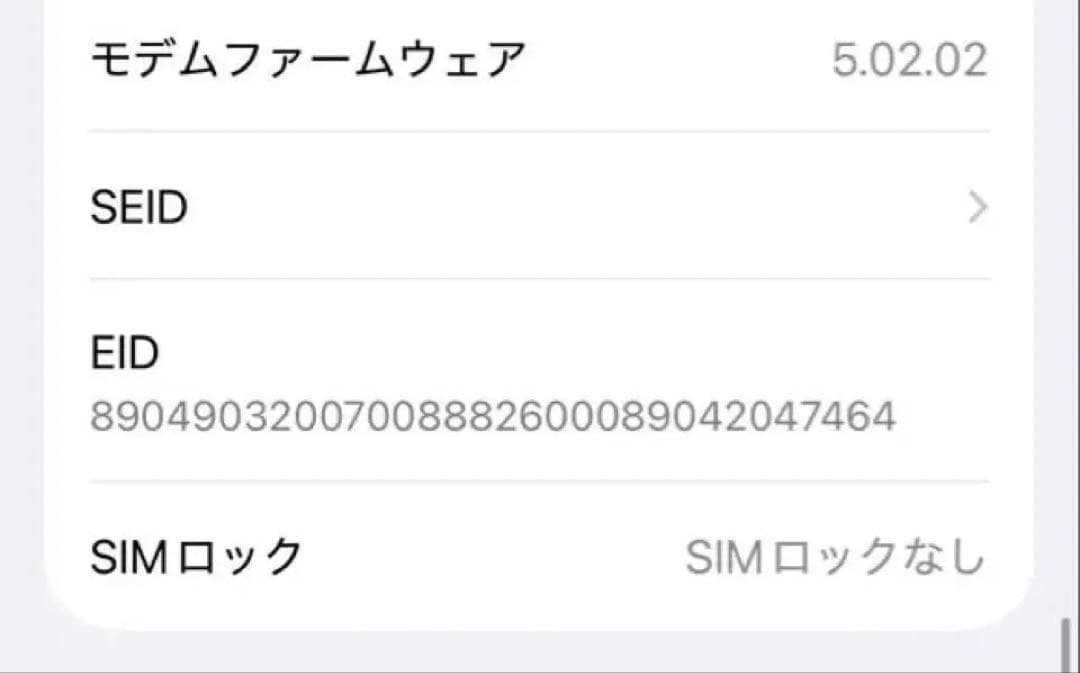 Apple iPhone 13 Pro ゴールド 256gb MLUQ3JJA