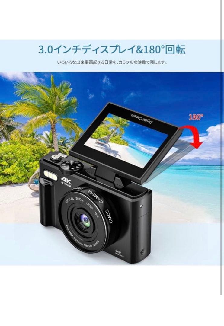 4Kデジタルカメラ 6400万画素 32GB付属