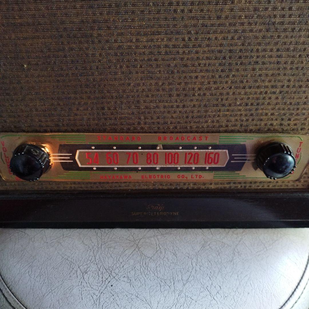 真空管ラジオ シャープ　HAYAKAWA