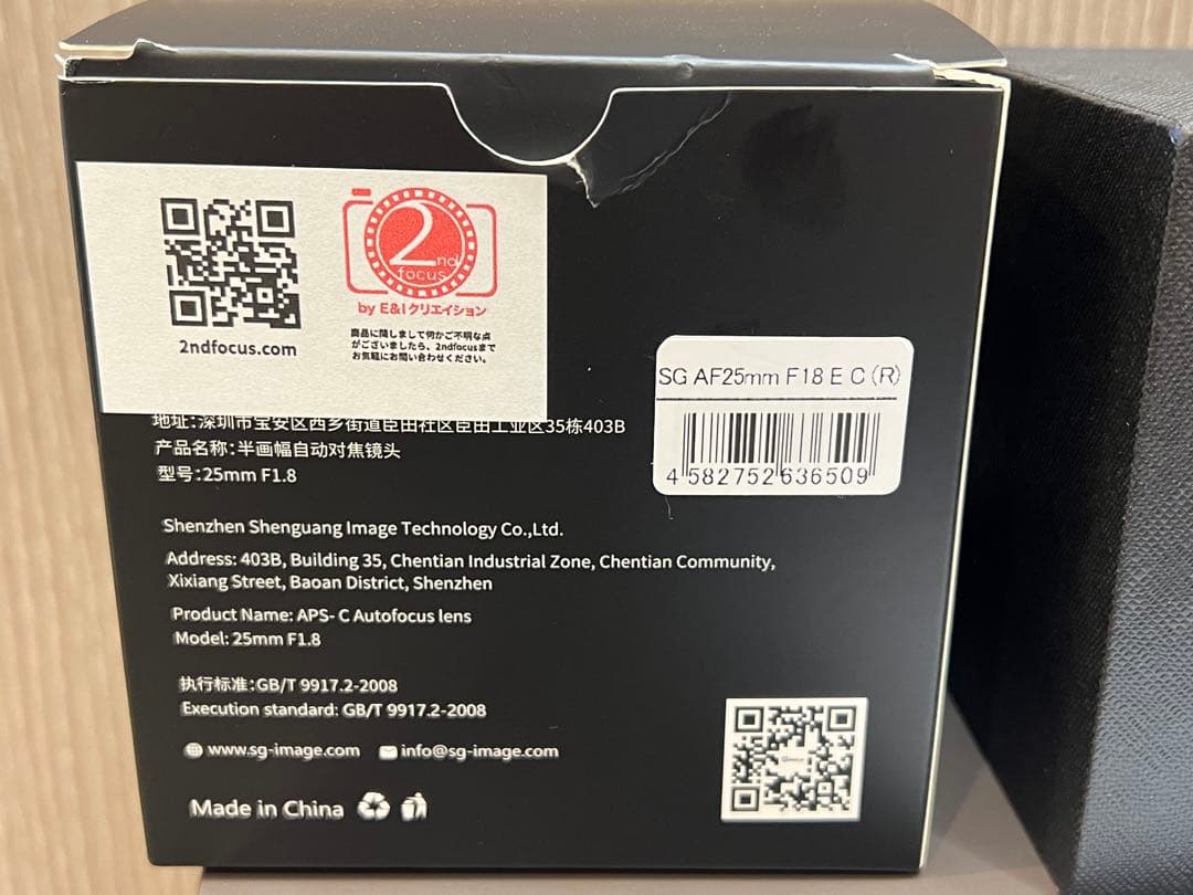 Y*u様 ★未使用品 単焦点レンズ SG-image APS-C 25mm F1