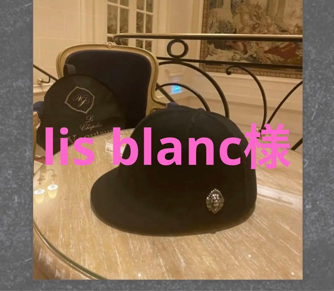 vaqutauxヴァクトージョッキーハット