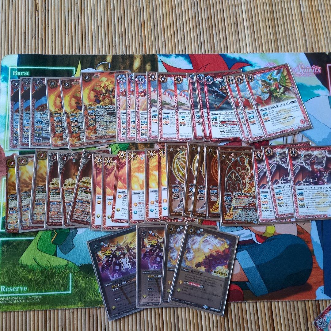 バトルスピリッツ 烈火デッキ エグゼシードスリーブ付き