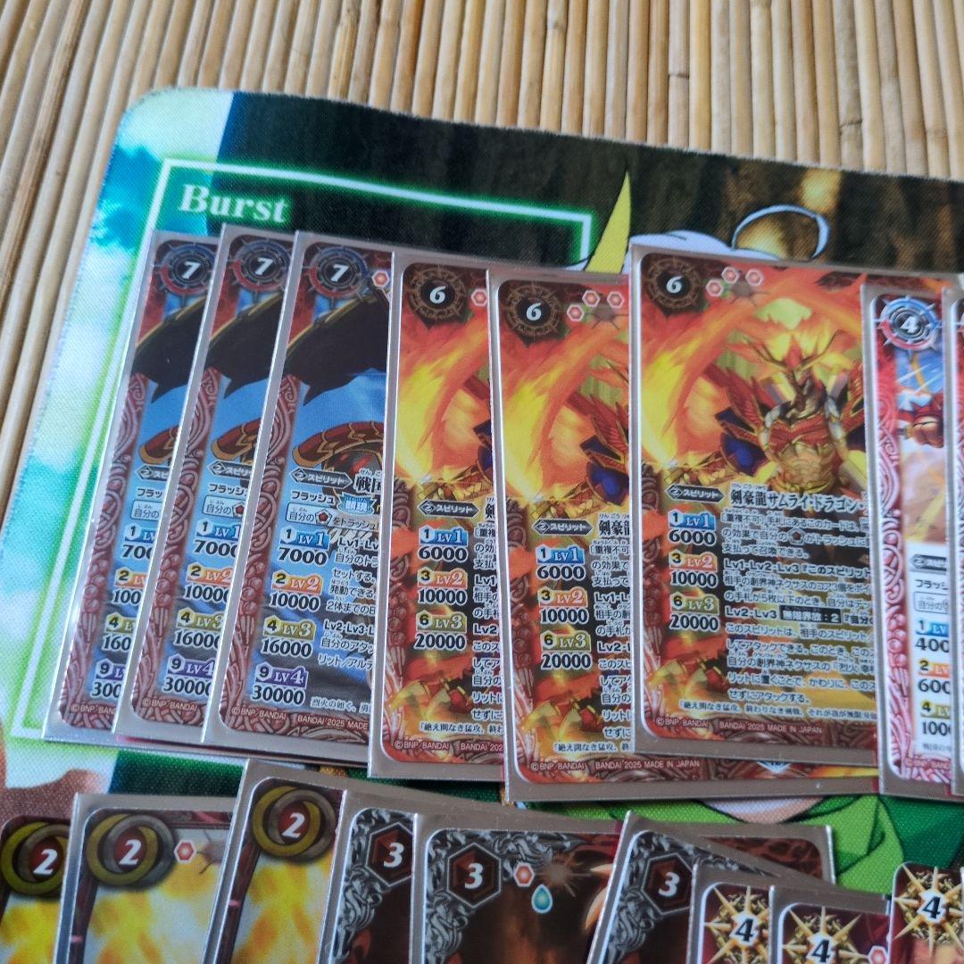 バトルスピリッツ 烈火デッキ エグゼシードスリーブ付き