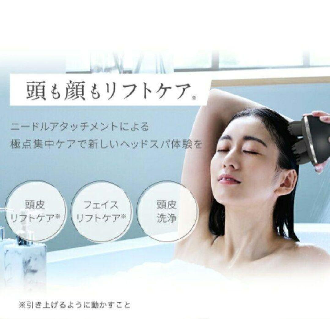 YA-MAN mysé ミーゼニードルヘッドスパリフト アクティブ MS-32G