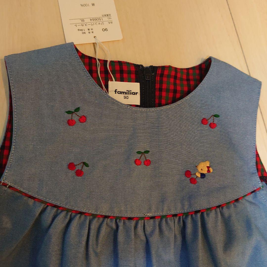 お値下げ)新品 タグ付き ファミリア ワンピース お値下げ)新品 タグ