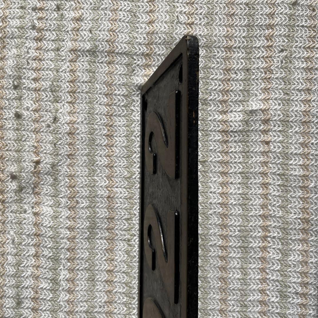 蒸気機関車ナンバープレート D511022 小倉工場式除煙板装備機門デフ