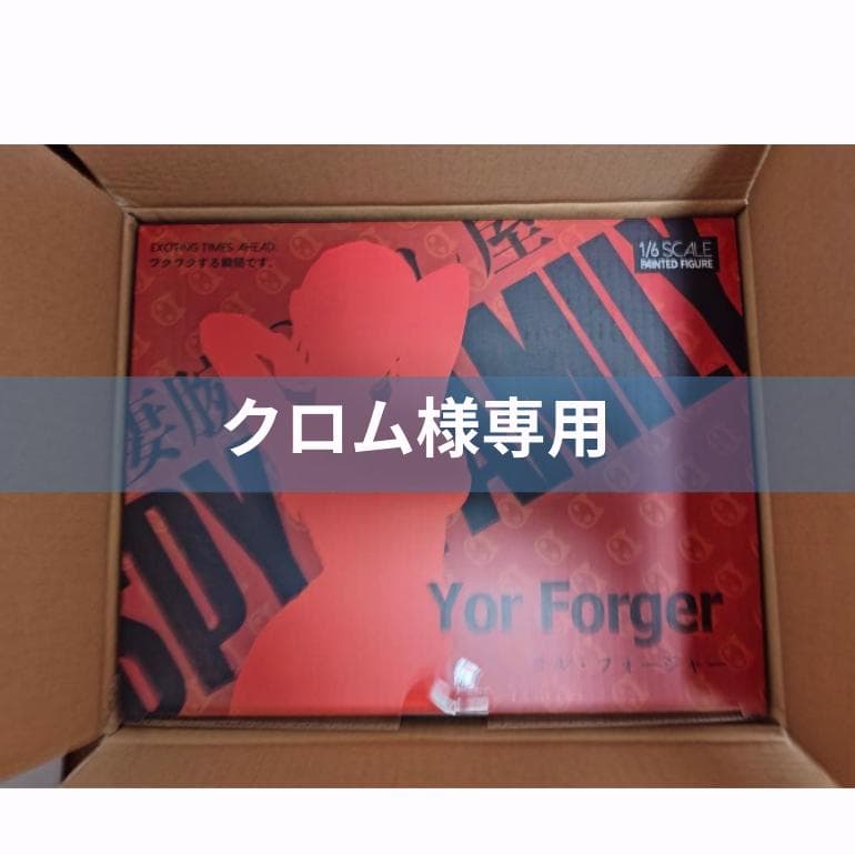 Dodomo Studio ヨル・フォージャー　フィギュア Dodomo Studio SPY×FAMILY ヨル・フォージャー | あみにゃみ