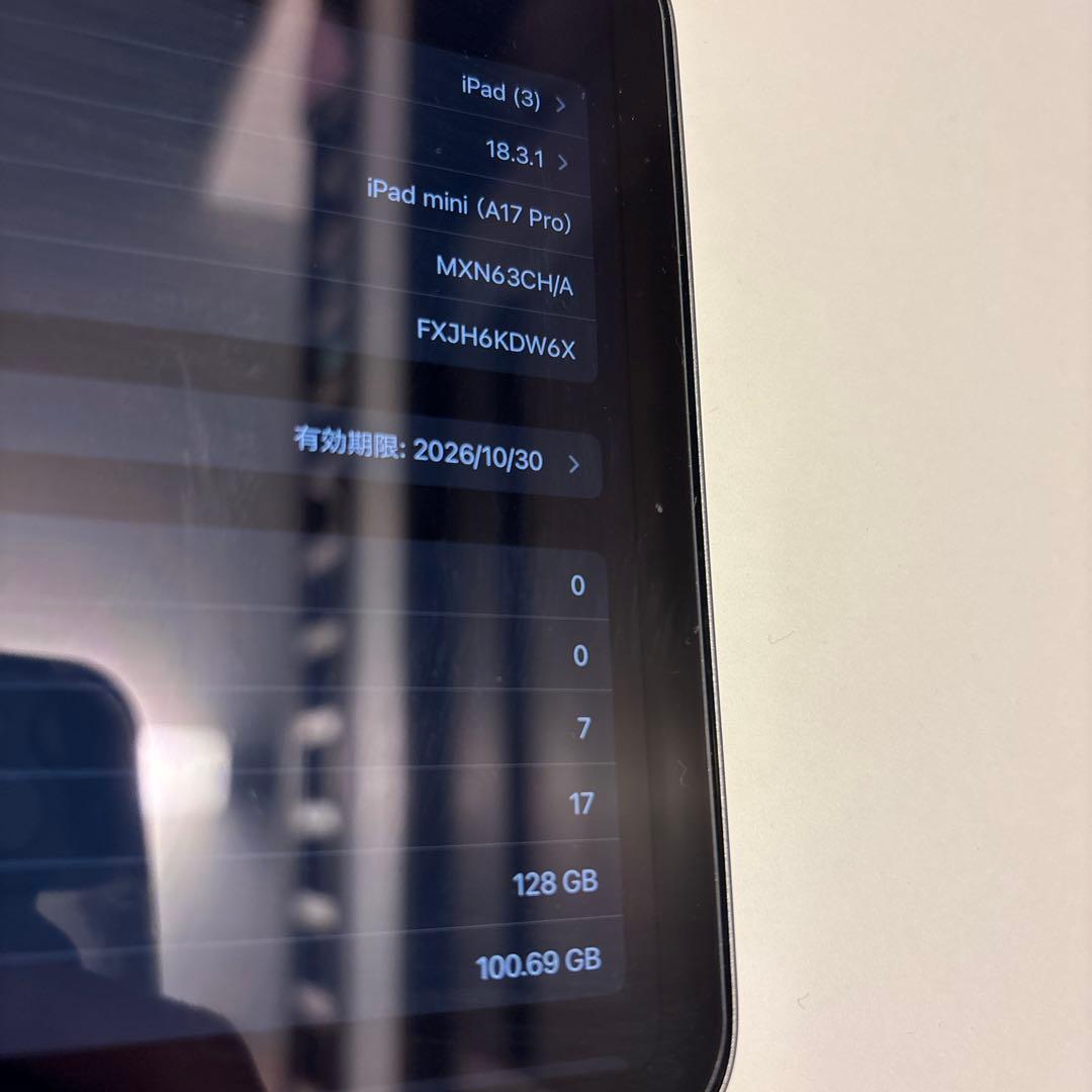 iPad mini A17Pro 第7世代 128GB カバータッチペン付き