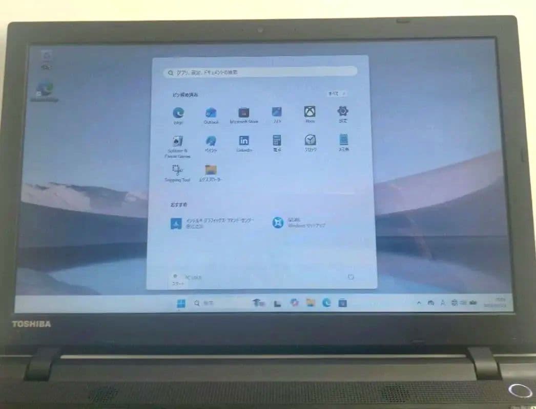 dynabookノート AZ35/VB Win11 HDD1T - メルカリ