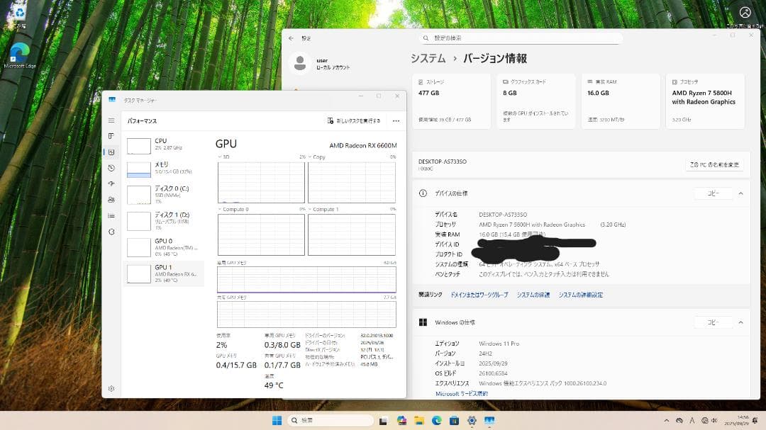 MINISFORUM HX80G + CORSAIR SSD 1TB　ジャンク品