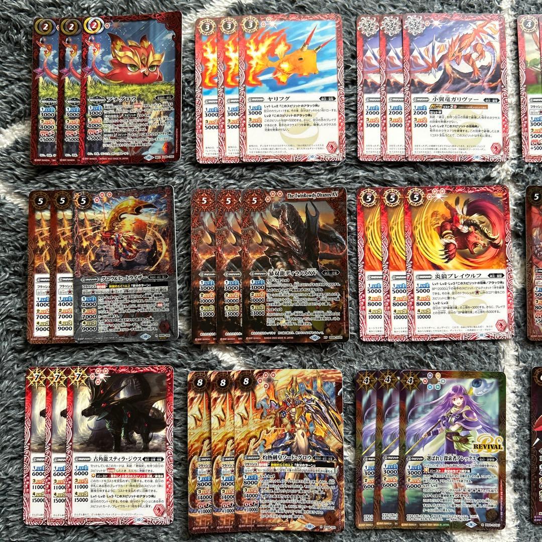 バトスピ 熱契約プチグロウ デッキパーツ 94枚 - メルカリ