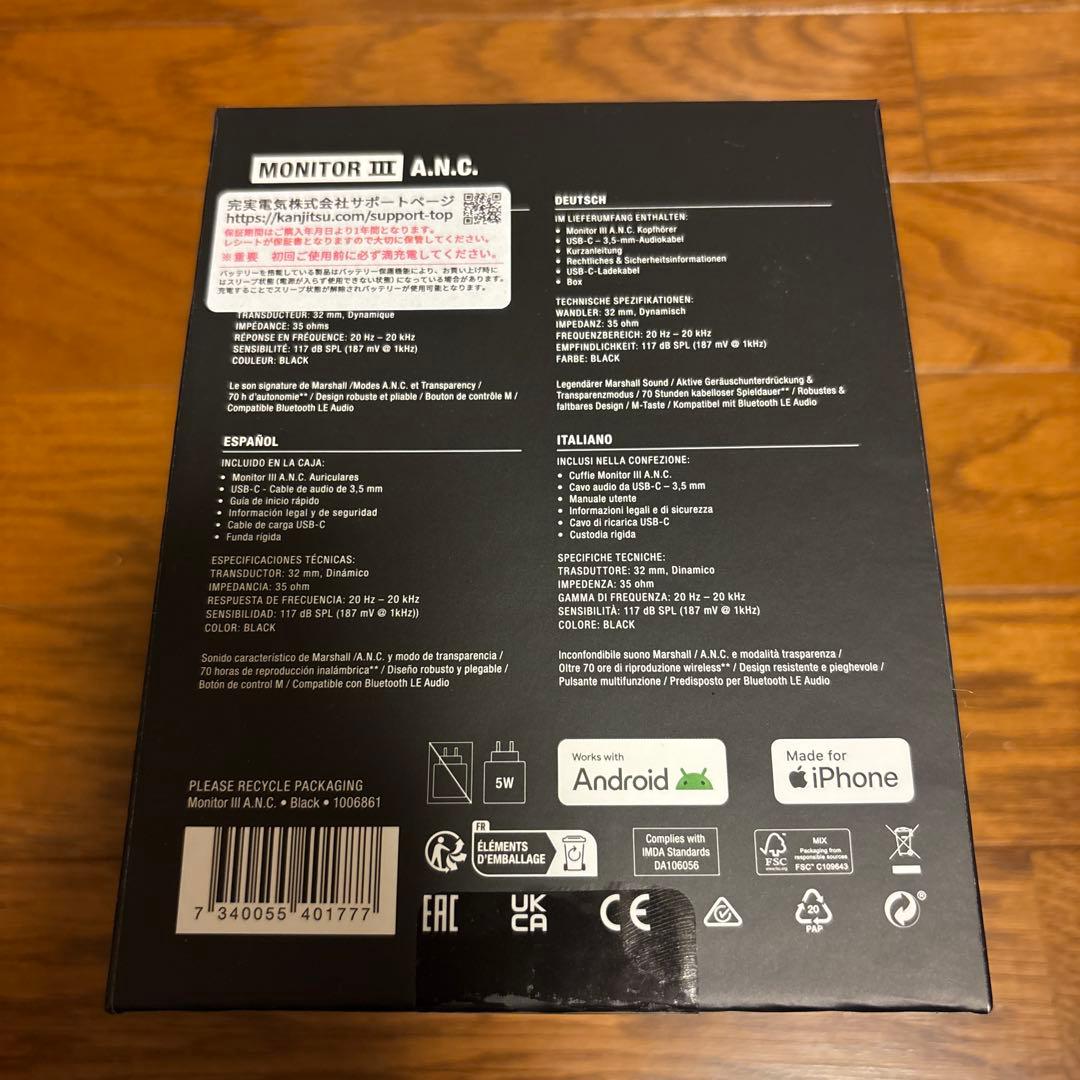 【新品未開封】Marshall Monitor III A.N.C.