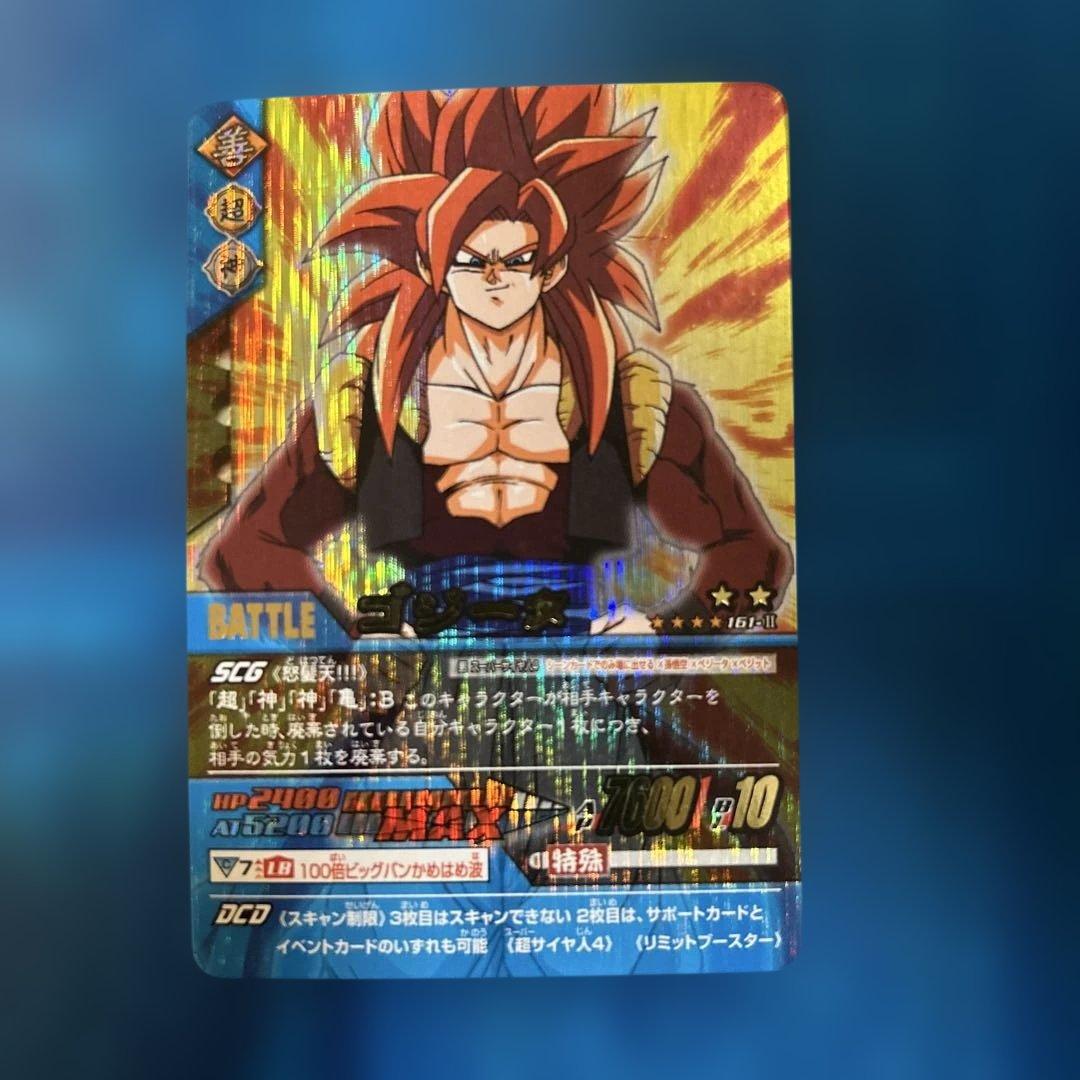 ドラゴンボール データカードダス 161-Ⅱ ゴジータ4 - メルカリ