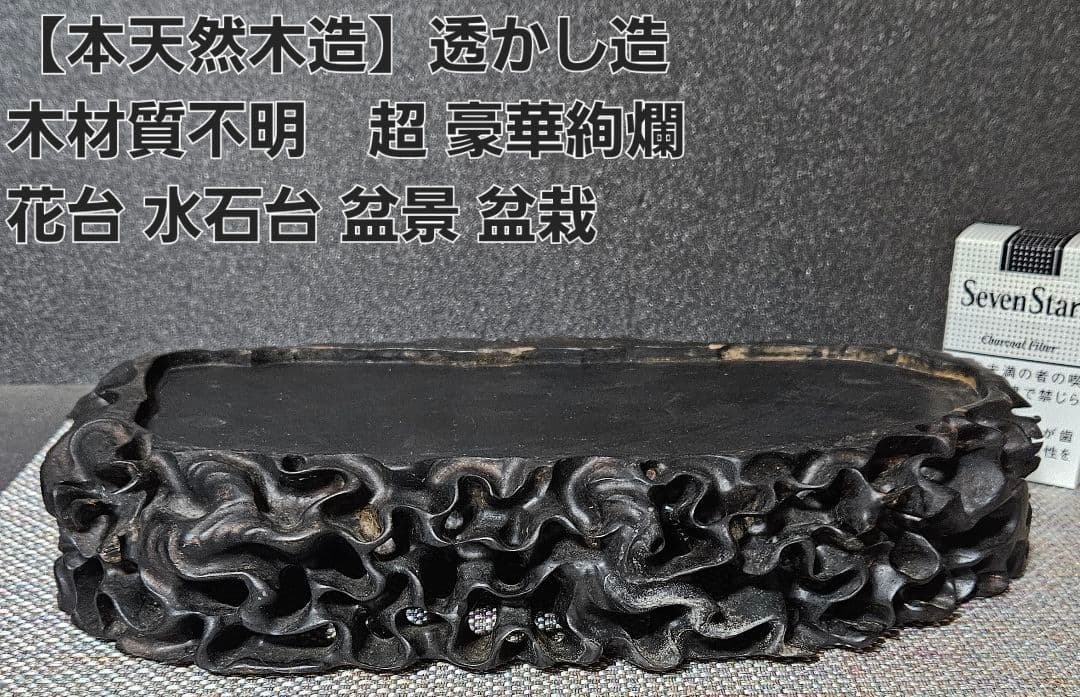 真作/雨石/花菖蒲にトンボ画賛/布袋屋掛軸HE-445