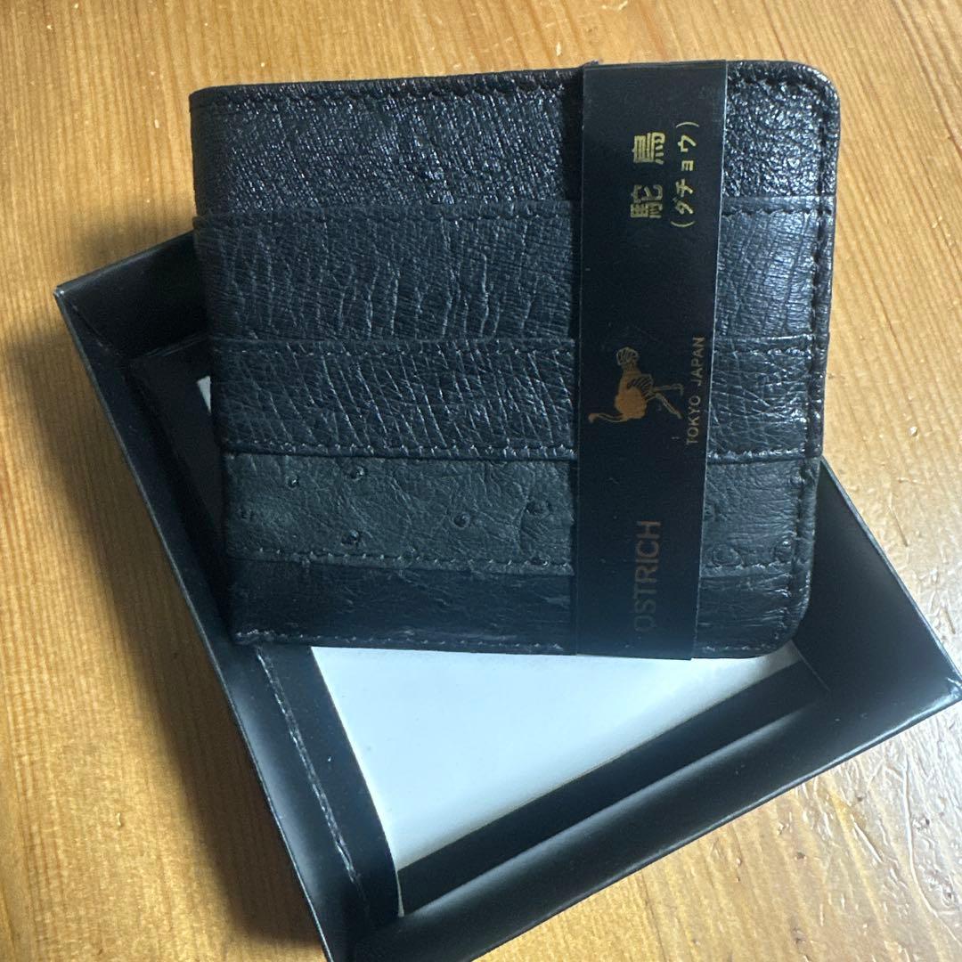 新品未使用】オーストリッチレザー ブラック 二つ折り財布 高級感