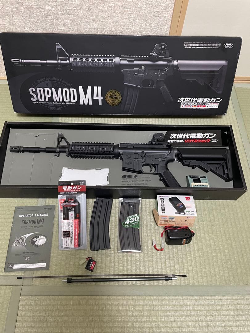 東京マルイ次世代電動ガン　SOPMOD M4 ソップモッドM4 - 次世代電動ガン | 東京マルイ エアソフトガン情報サイト