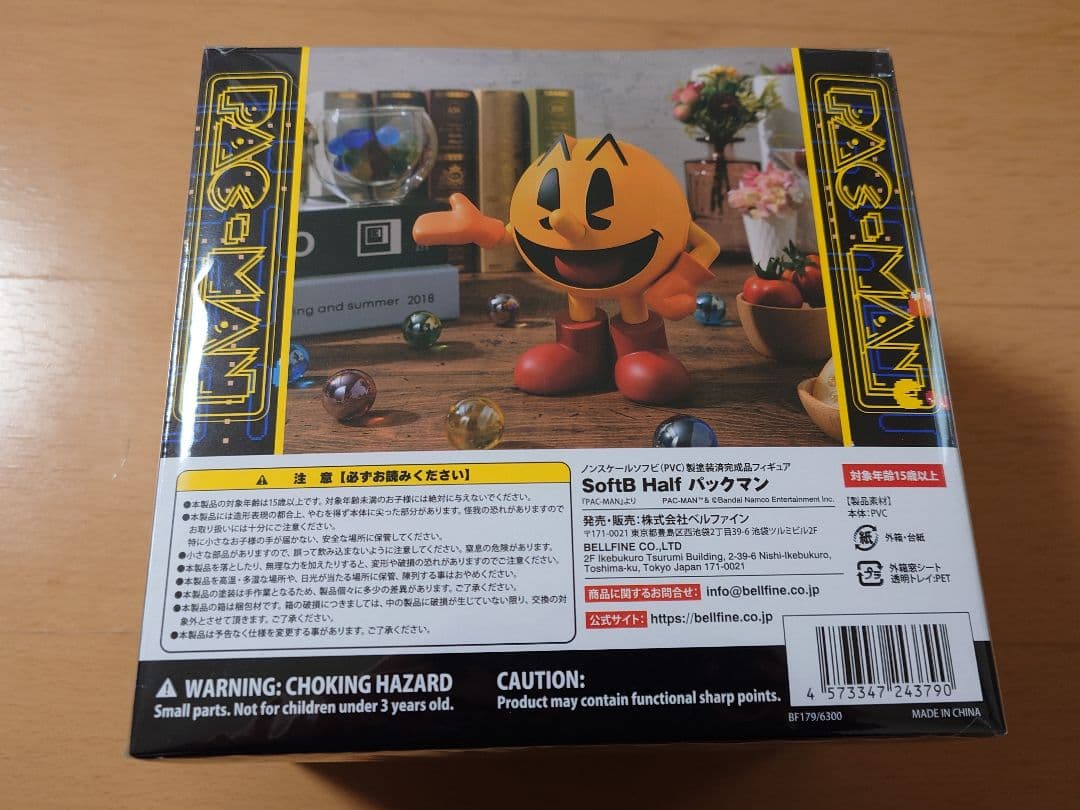 SoftB Half パックマン フィギュア ナムコ - メルカリ