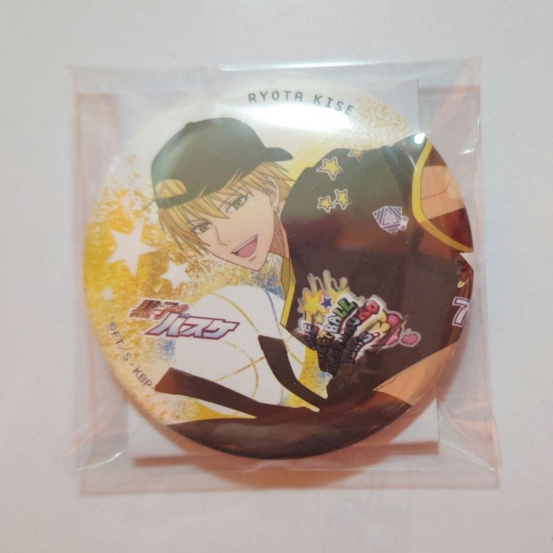 黒子のバスケ ショウワノート POMMOP B-BOY 缶バッジ 黄瀬涼太 - メルカリ