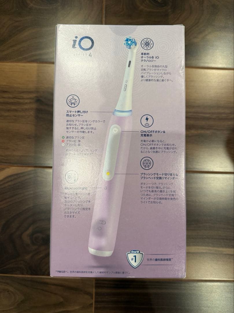 ブラウン/Oral-B iO Series 4 電動歯ブラシ/ 歯ブラシ3本