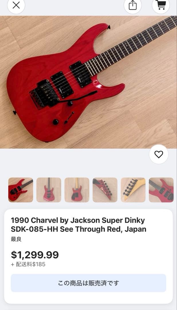 Charvel SDK-85-HH Jackson 日本製 アッシュボディ - メルカリ
