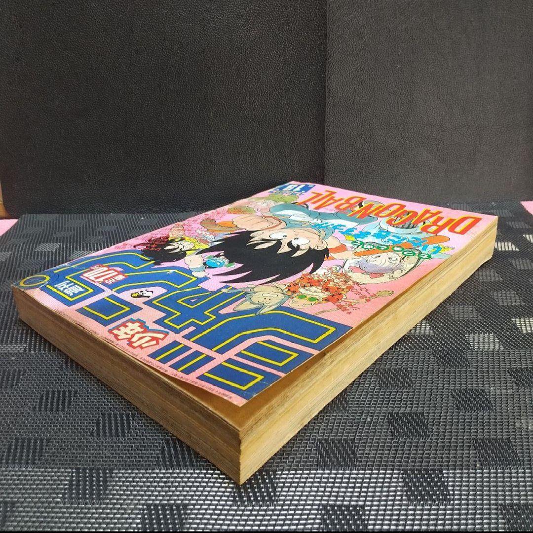 週刊少年ジャンプ 1985年19号※ドラゴンボール巻頭カラー※北斗の拳