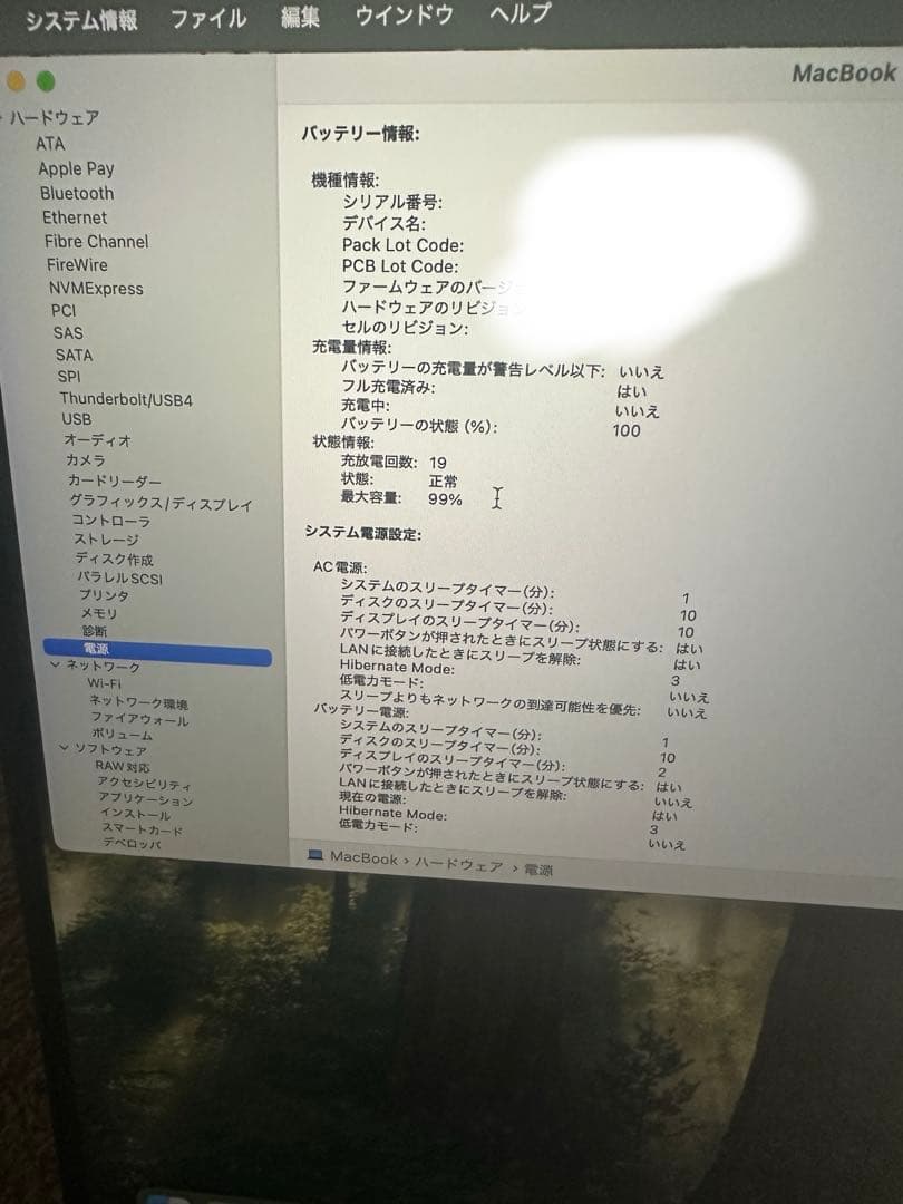 MacBook Pro M3Pro 16インチ 18GB 1TB ブラック