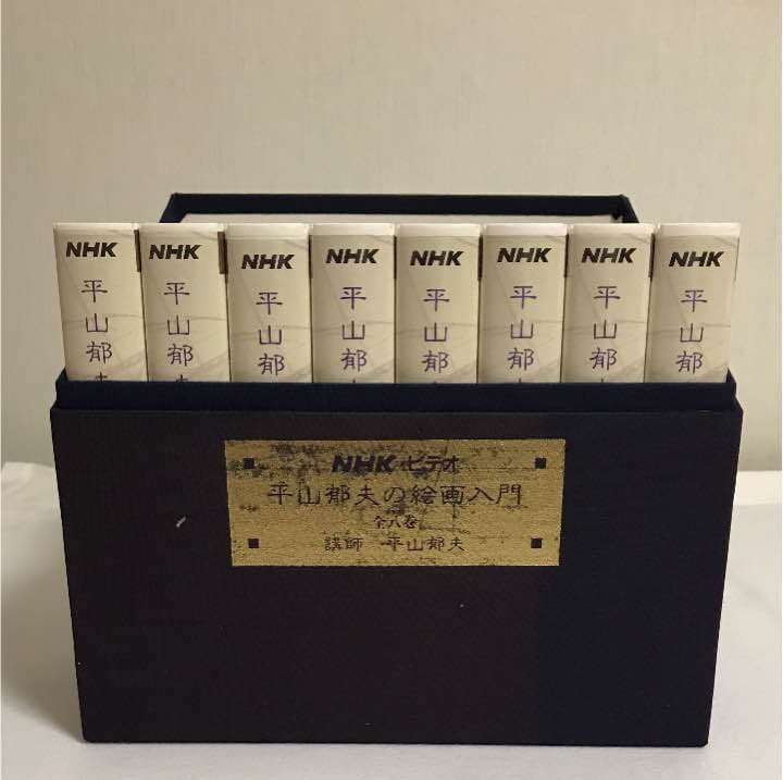 3再度お値下げ！NHK ビデオ平山郁夫の絵画入門全八巻