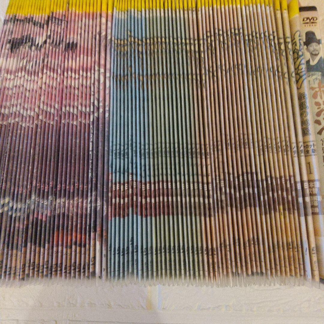 ホジュン DVD 宮廷医官への道/伝説の心医 32巻+45巻+特別版 - メルカリ