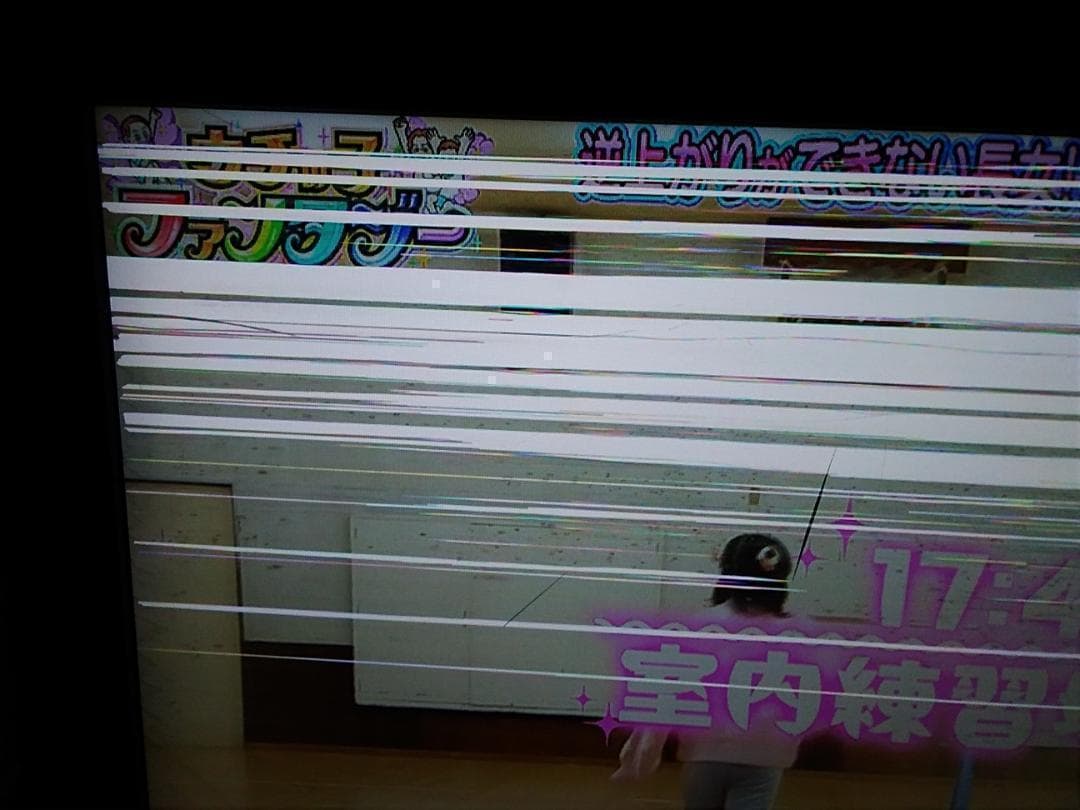 完全ジャンク品 SONY 32型 液晶TV HDD付 KDL-32BX30H