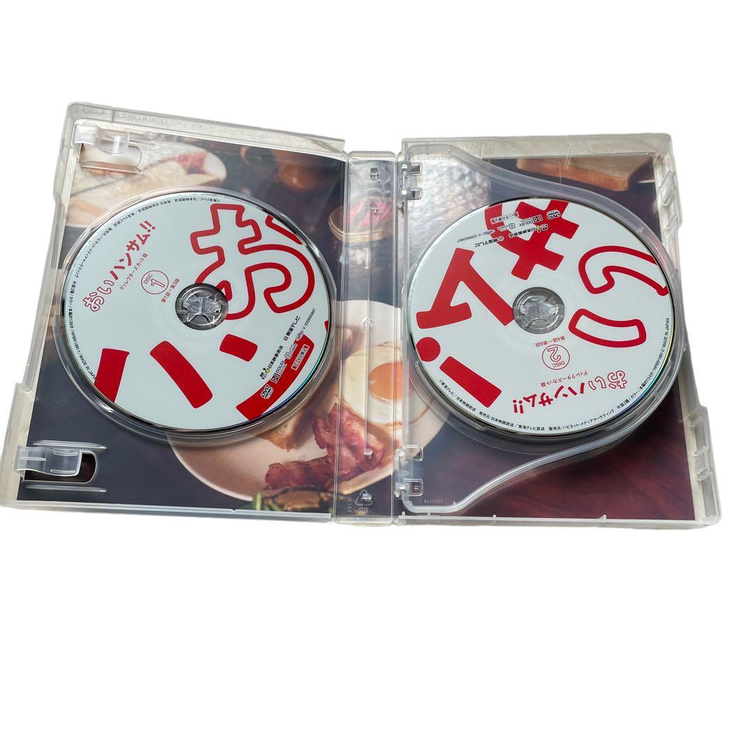 おいハンサム!! DVD-BOX ディレクターズカット