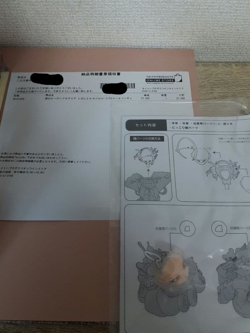 スピリテイル トガヒミコ -Villain 1/7スケール sepia ver