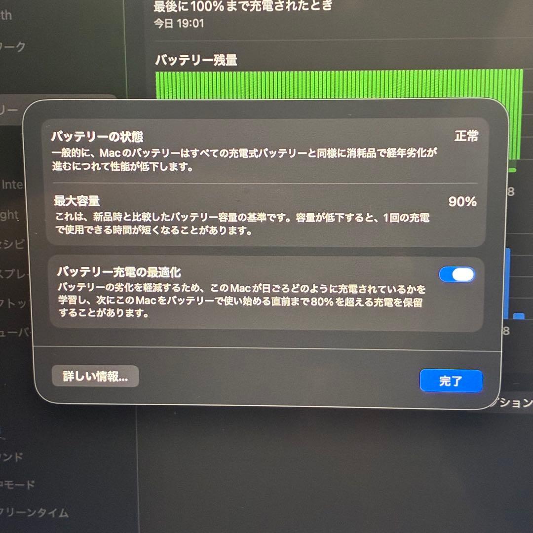 Macbook Pro 14インチ M4 16GB 1TB + その他