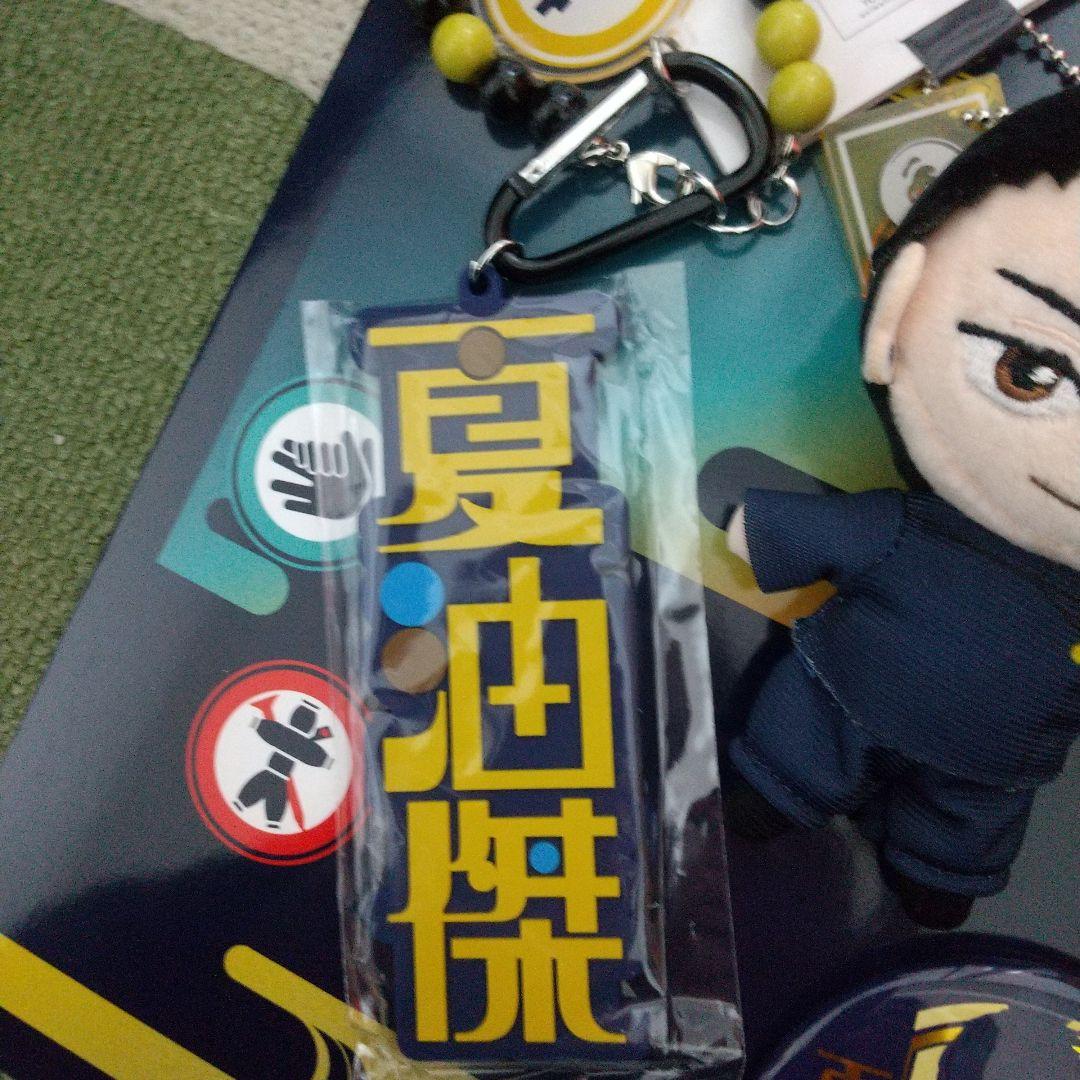 USJ呪術廻戦 夏油傑グッズ 5個 新品、未使用品です。 - メルカリ