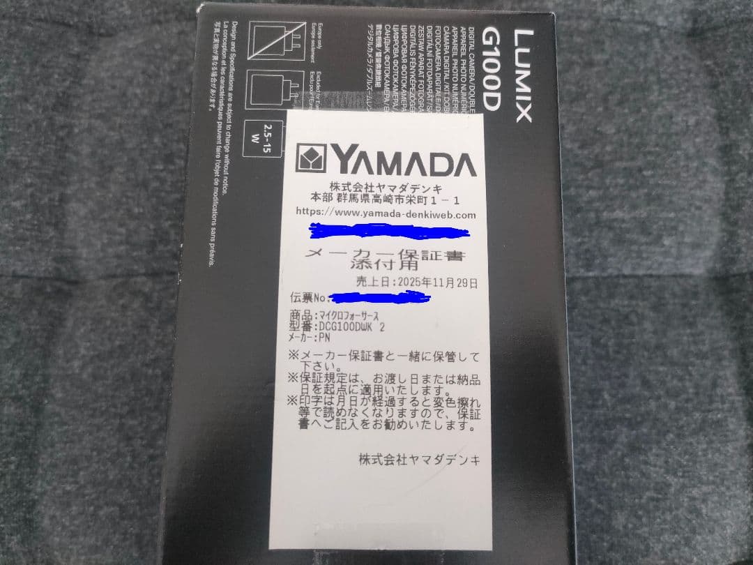 たかぼうさま用 LUMIX DC-G100DW ダブルズームレンズキット