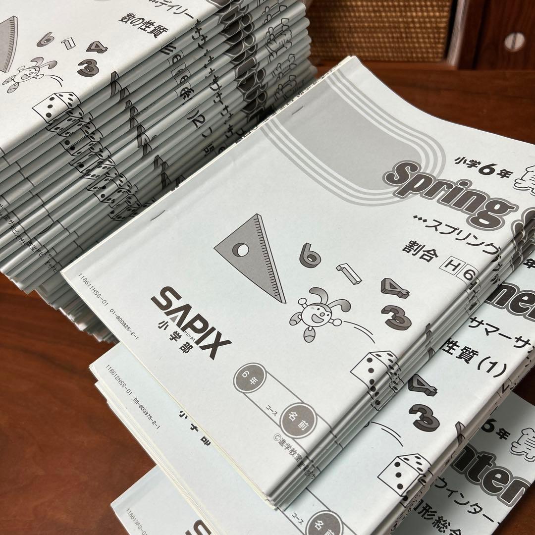 サピックス SAPIX 6年 算数 テキスト 平常・春・夏・冬講習 2018年 Amazon.co.jp: サピックス SAPIX 6年 算数 テキスト 平常春夏冬講習