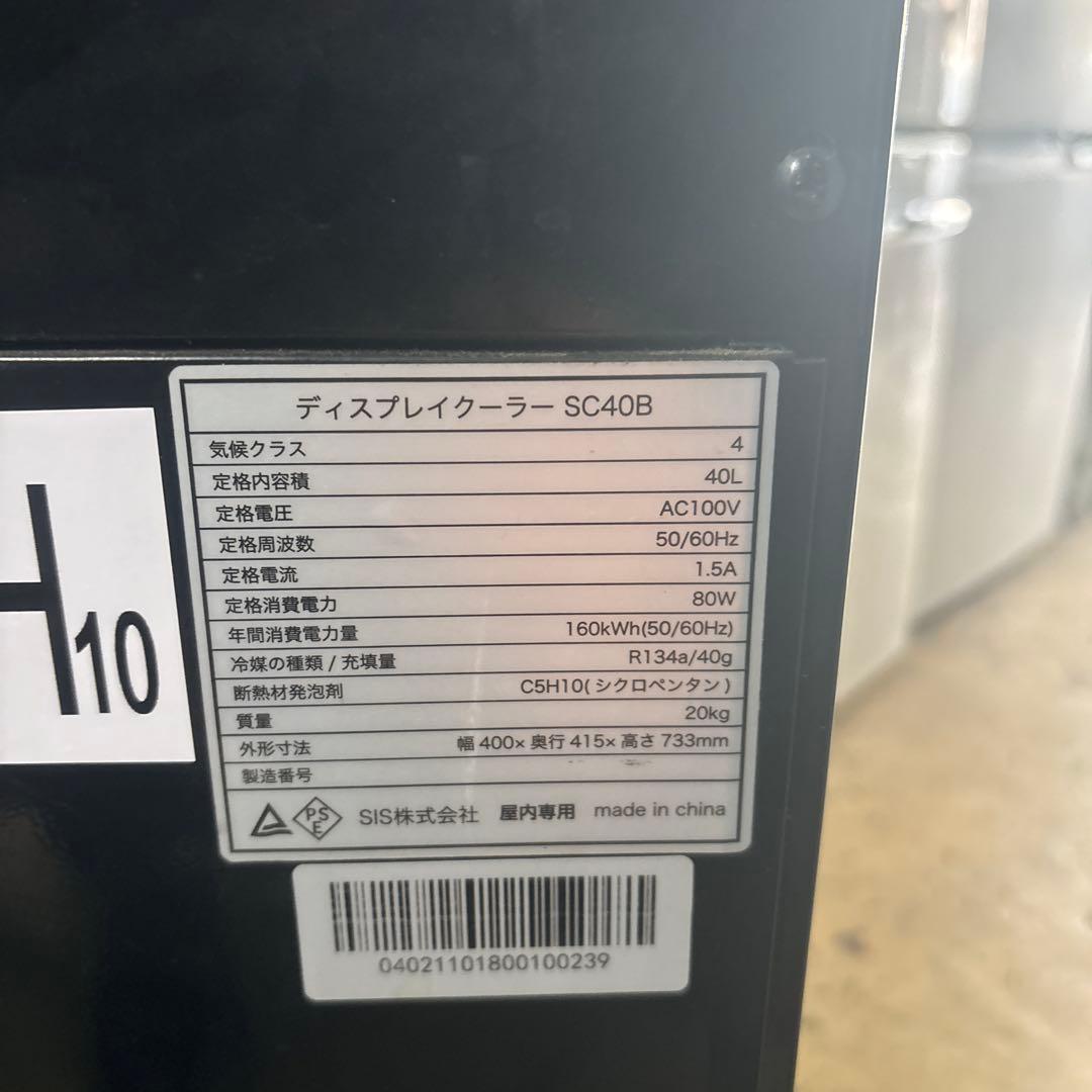 コンパクト冷蔵庫 1ドア ホワイト/ブラック