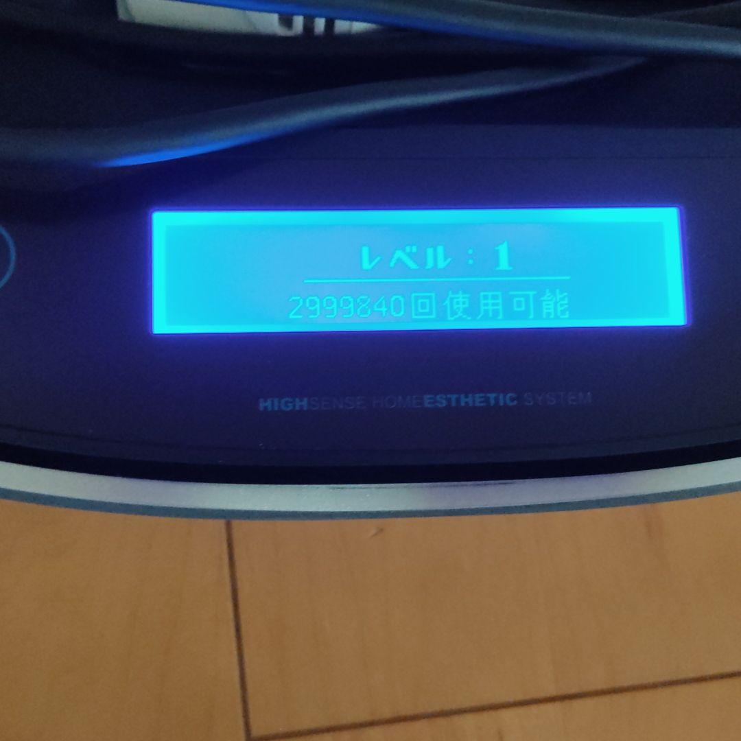 美品 ケノン ver.8.0 眉毛脱毛器付き 脱毛器 美顔器