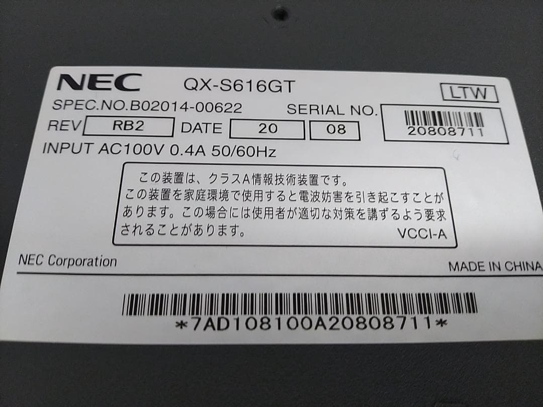 NEC QX-S616GT スイッチングハブ 16ポート