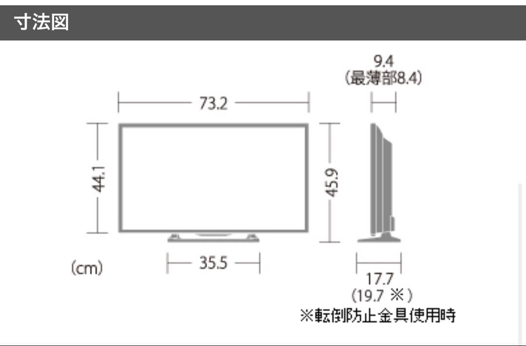 SHARP AQUOS LC-32W35 ホワイト液晶テレビ