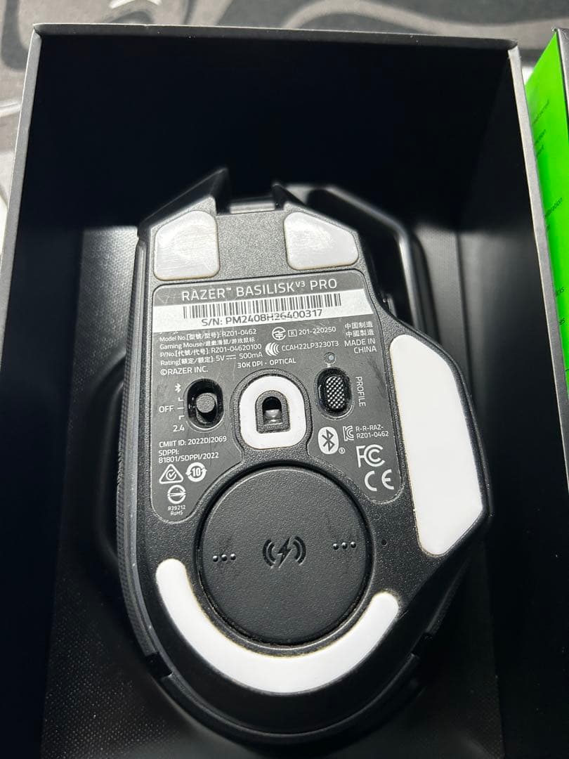 Razer Basilisk V3 Pro&Mouse Dock Proセット