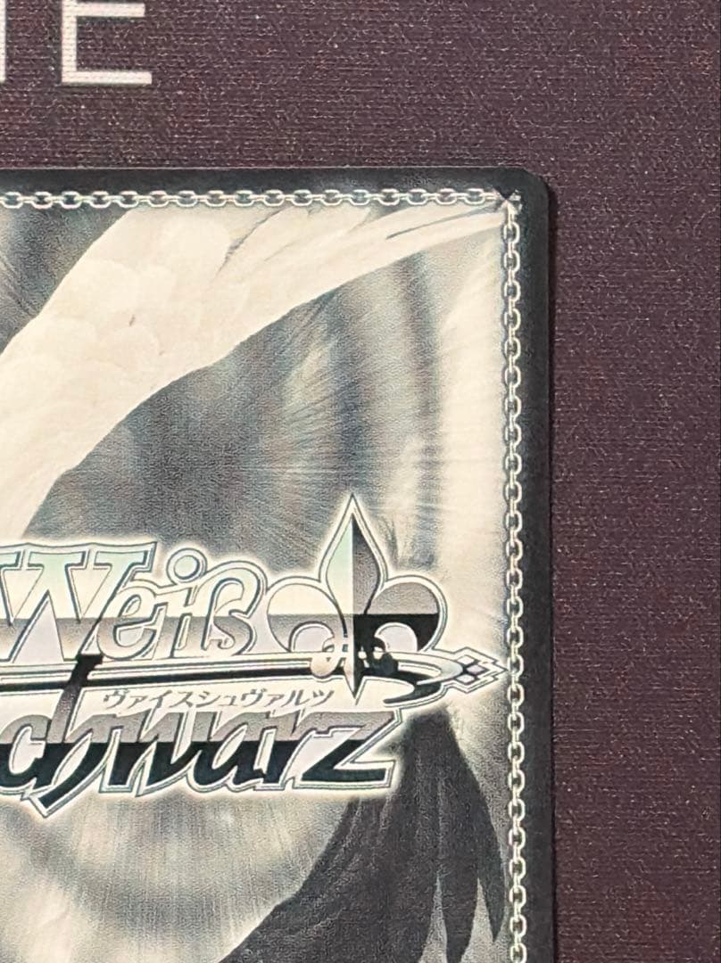 ヴァイスシュバルツ ツキノカメ 秦谷美鈴 学マス SP サイン - メルカリ