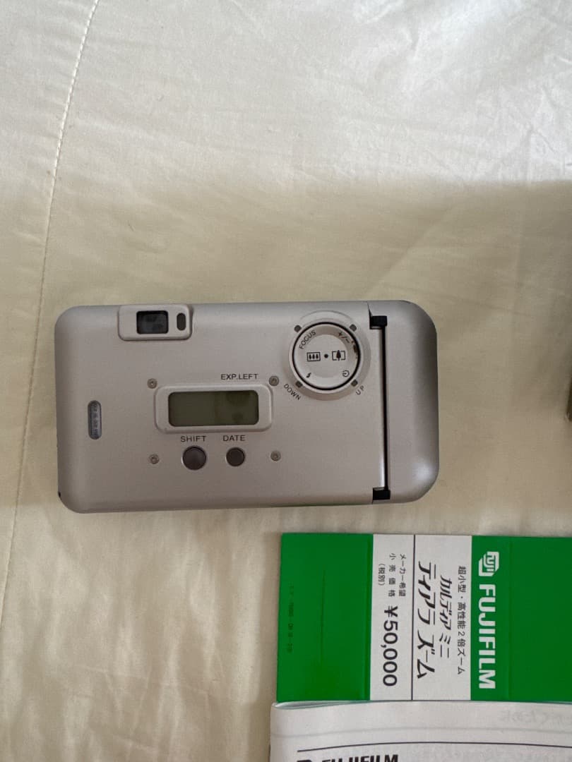 フィルムカメラ FUJIFILM cardia mini TIARA ZOOM