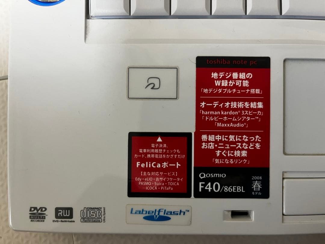 TOSHIBA DYNABOOK Qosmio F40／86EBL【ジャンク品】 - メルカリ