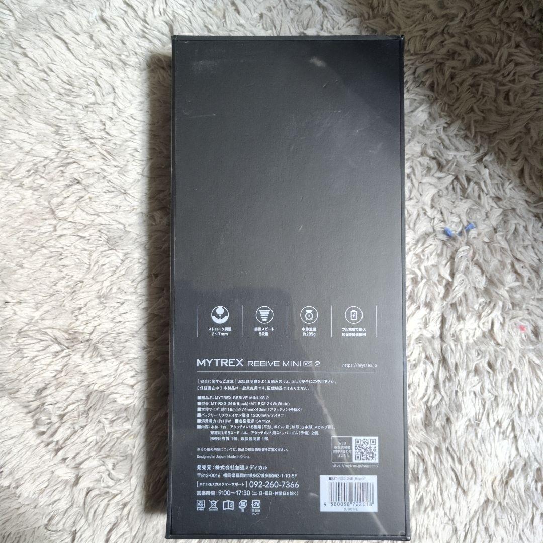 AO商品MYTREX REBEVE MINI xs2ブラック