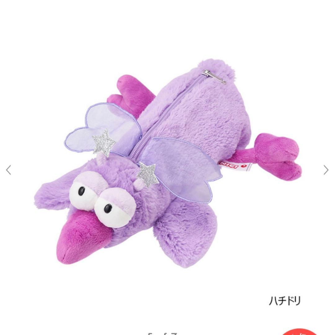 PLAZA ニキ NICI フィギュアポーチ スターフェアリー ハチドリ - メルカリ