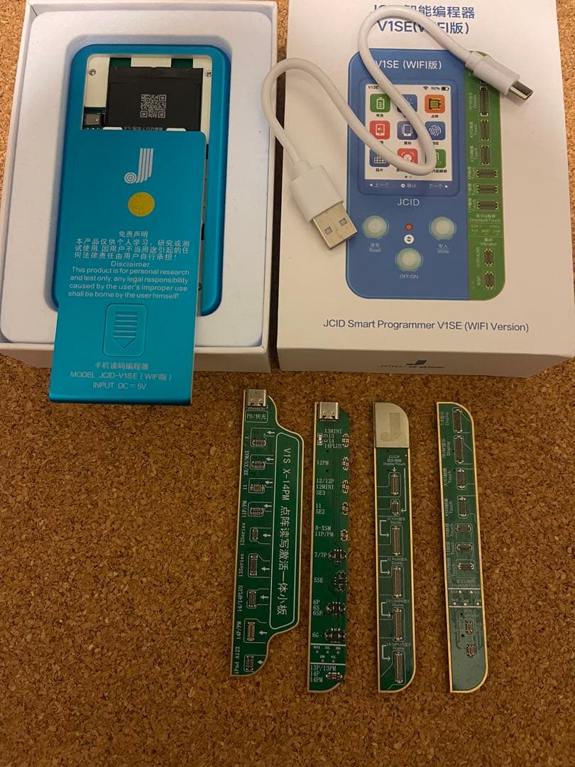 jcid v1se Wi-Fi版　最新バージョン8.67