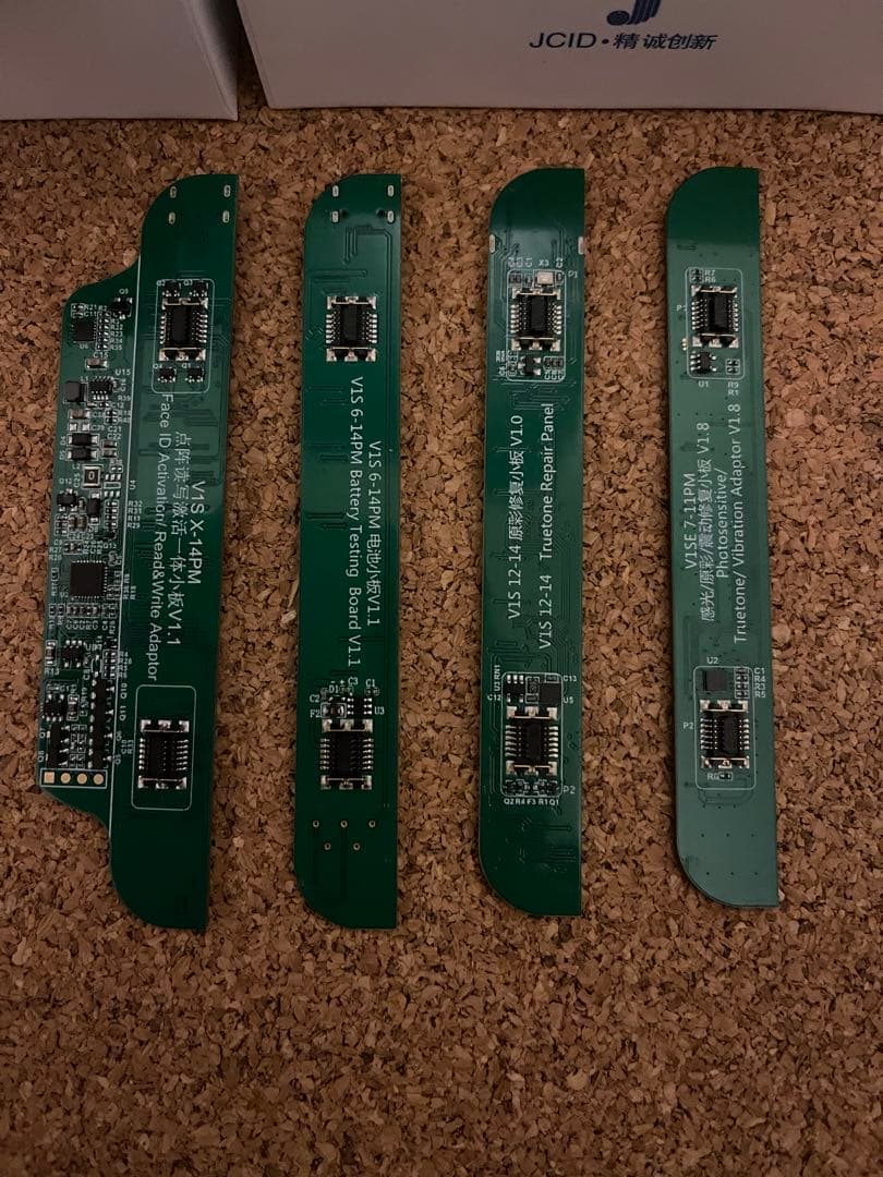 jcid v1se Wi-Fi版　最新バージョン8.67