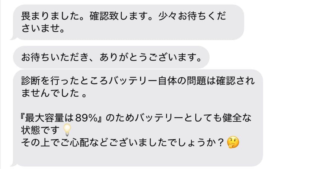 iPad Air 第5世代 + Pencil 2 美品セット　箱付